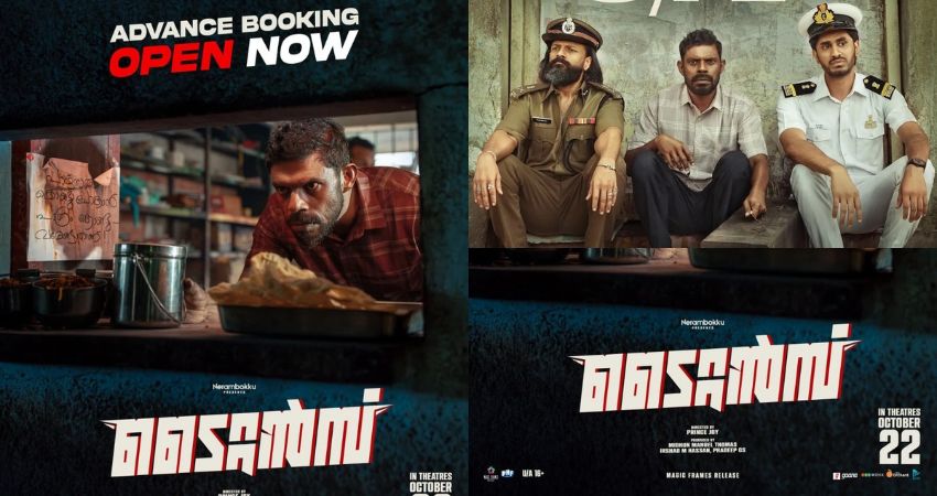 Jayasurya - Vinayakan movie 'Titans' Release Teaser