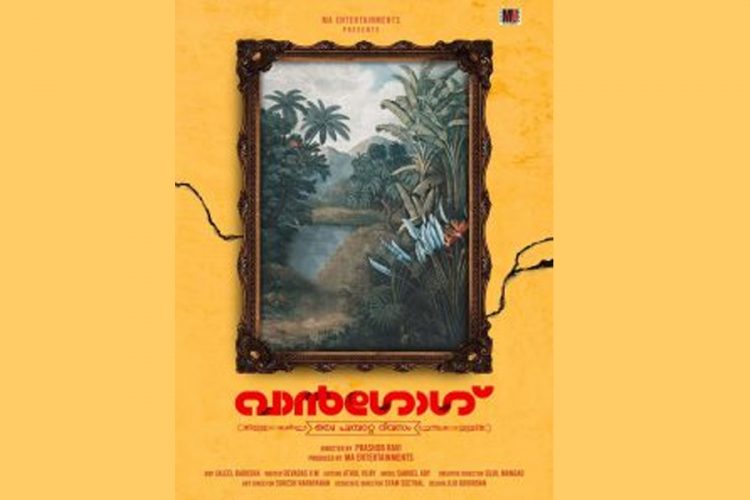 Vangog Prashob Ravi new film