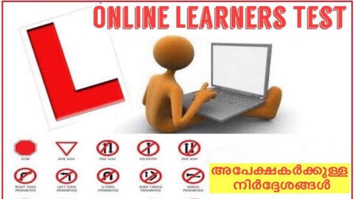 Online driving licence learners test directions