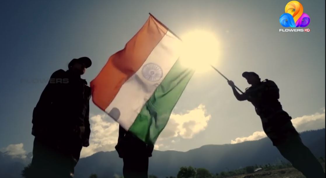 Independence Day Kaval Meghangal Music Video