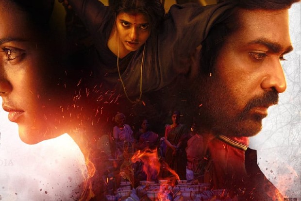 Vijay Sethupathi starrer Ka Pe Ranasingam OTT release