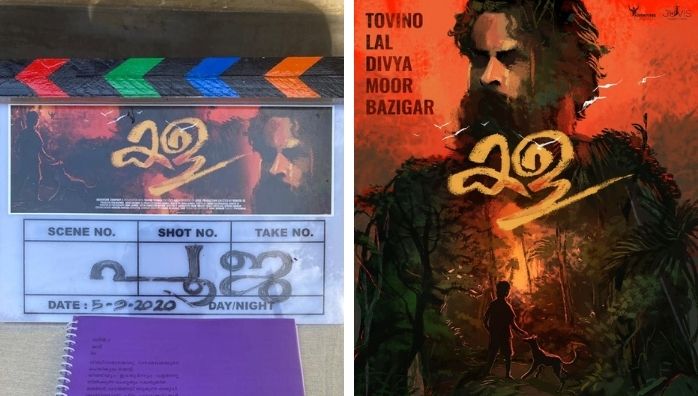 Tovino Thomas Kala Movie Starts