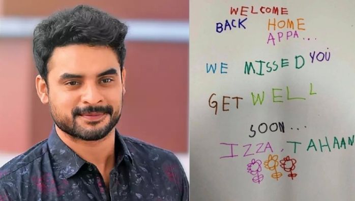 Tovino Thomas discharged from hospital