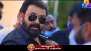 MyG Utsavam with Lalettan in Flowers TV