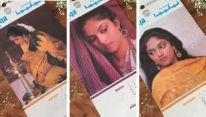 Nadiya Moidu Shares Old Photos Video