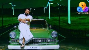 MyG Utsavam with Lalettan