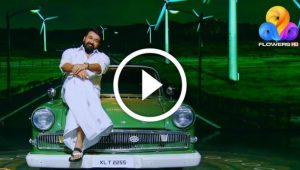 MyG Utsavam with Lalettan