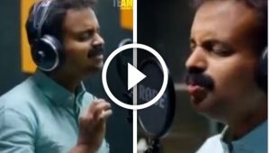 Ramesh Pisharody Shares Kunchako Boban Singing Video