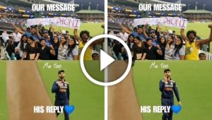 Virat Kohli's reaction to 'miss you MS Dhoni' poster
