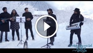 Manju Pozhiyunna Ravil Christmas Song
