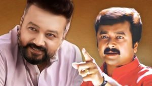 Jayaram Special Birthday Video