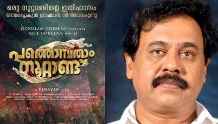 Vinayan about Pathonpatham Nootandu