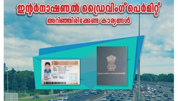 Kerala Police about International Driving Permit