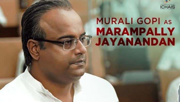 Murali Gopy as Marampally Jayanandan in One movie