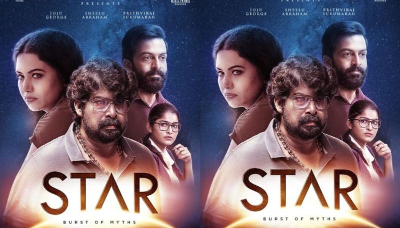 Star First Look poster