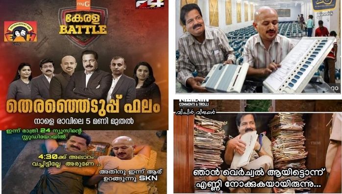 Viral Trolls about 24 news election counting day coverage