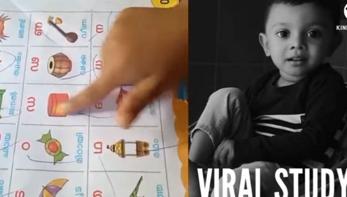 Little boy reading Malayalam alphabets viral video