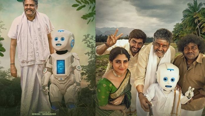 Android Kunjappan Tamil Remake koogle Kuttappa First Look Poster