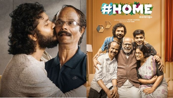 Mukiluthodaanaayi Lyric Video Song From Home Movie
