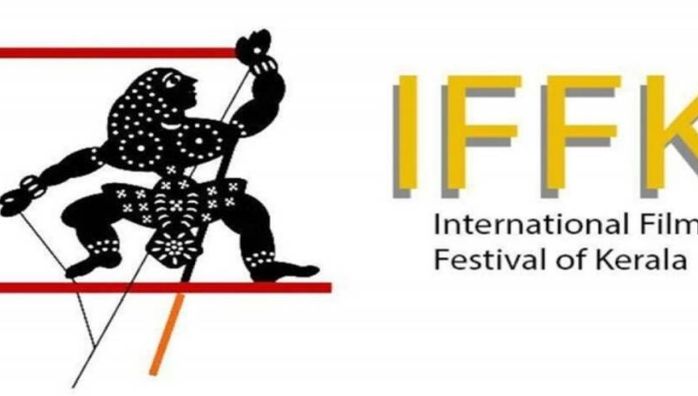 26th InterNational Film Festival of Kerala