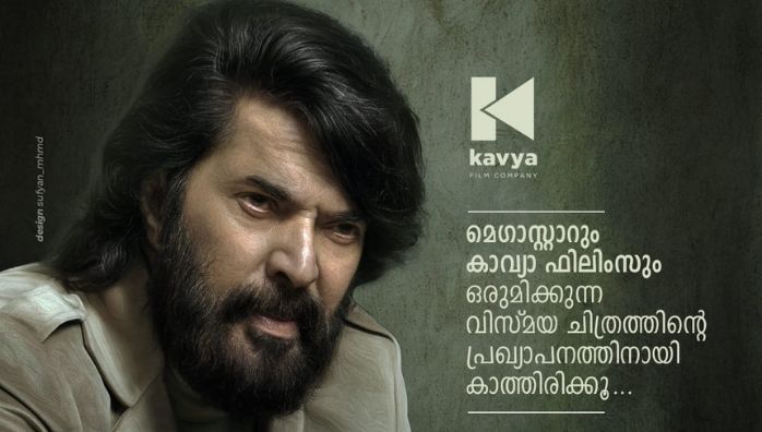 Mammootty and Venu Kunnappilly teams up with a new movie