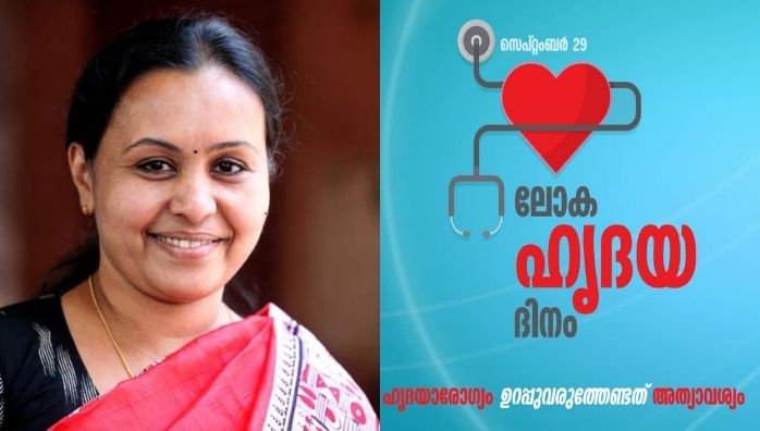 World heart day Facebook post by health minister V