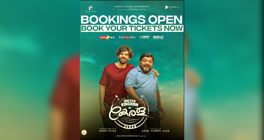 UK OK Movie ticket booking started