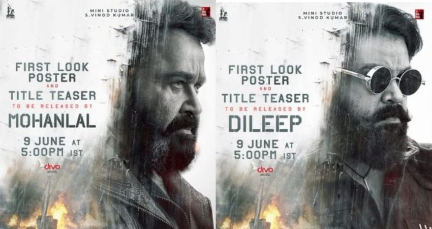 Title launch & Teaser release