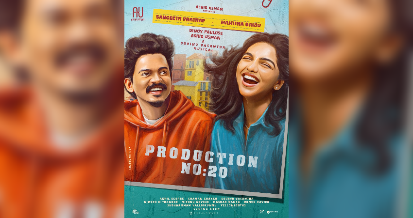 movie first look