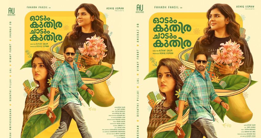Fahadh Faasil’s film ‘Odum Kuthira Chadum Kuthira’