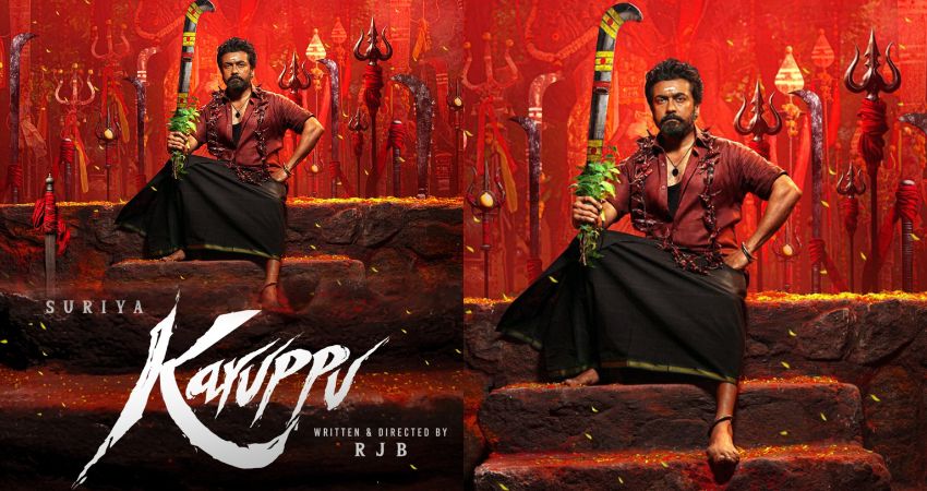 Karuppu Movie Teaser released.