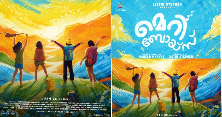 Movie Merry Boys Title poster
