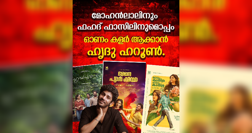Movie Maine Pyar Kiya