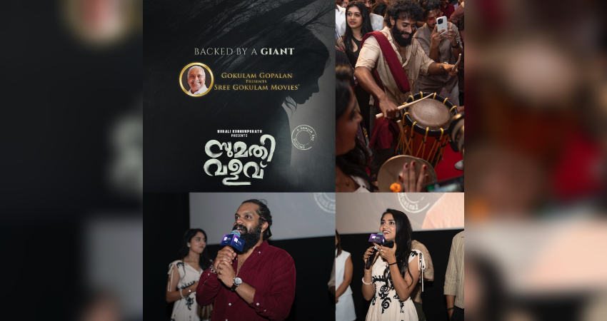 Movie Sumathi Valavu screens tomorrow
