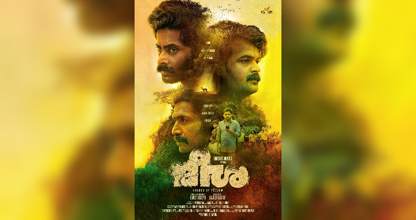 Meesha Movie official trailer out