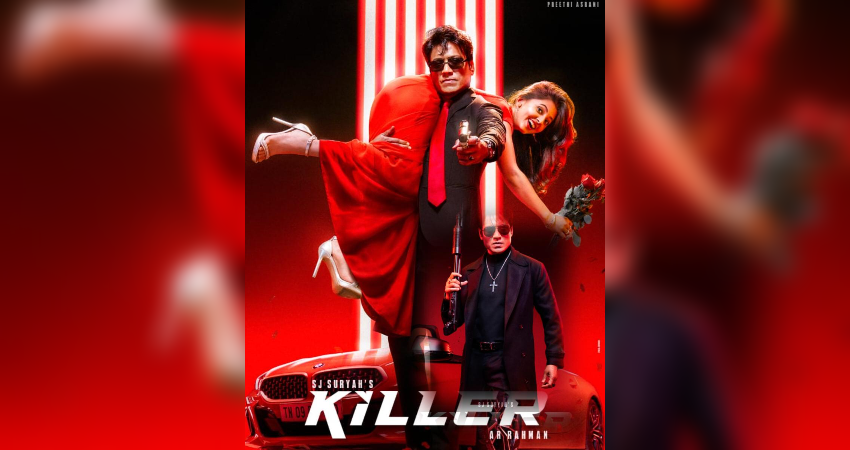 First look of the movie Killer