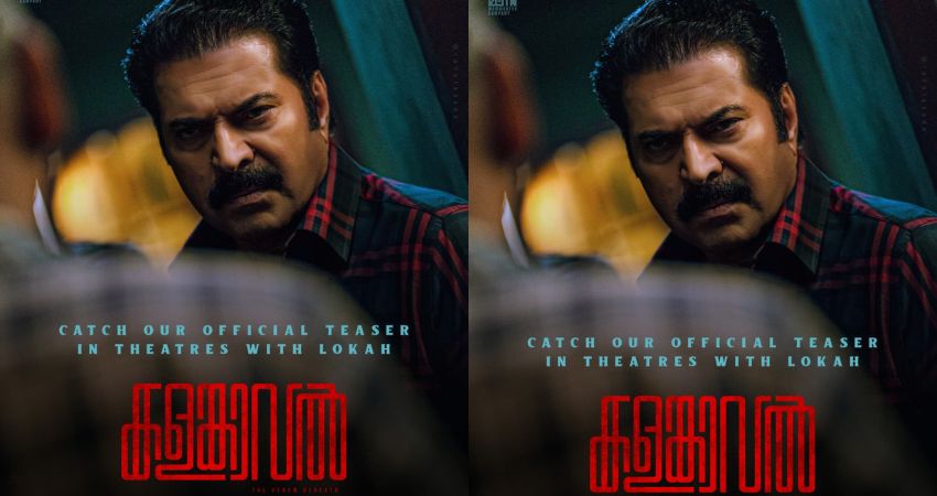'Kalankaval' teaser screens with 'Lokah'