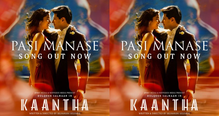 Panimalare Lyrical Video