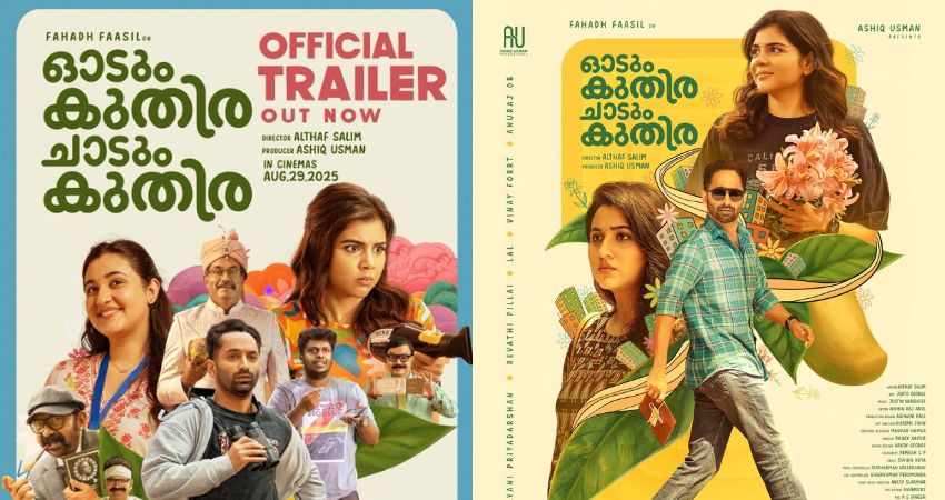 Odum Kuthira Chaadum Kuthira Official Trailer out