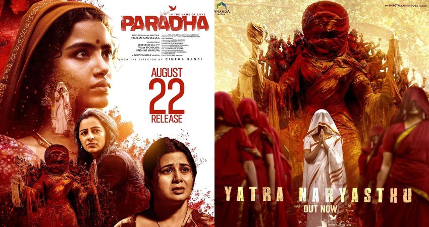 Paradha - Official Trailer