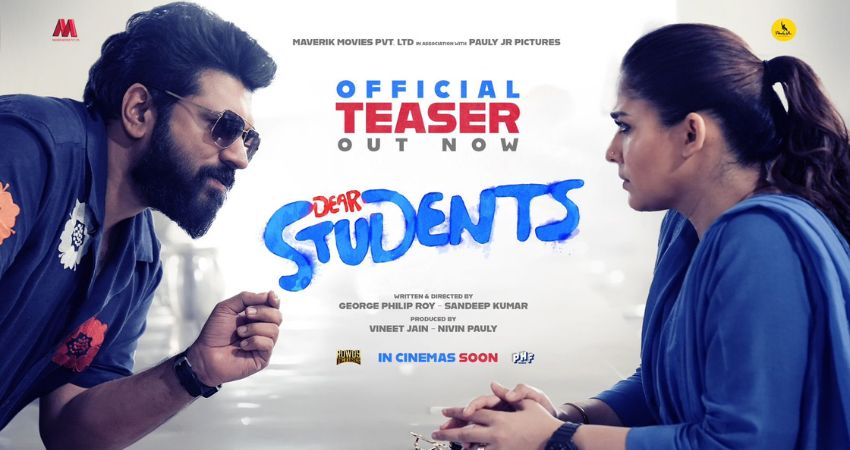 Dear Students Official Teaser out