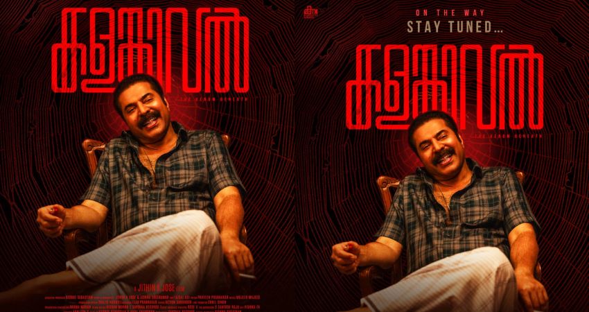Movie Kalankaval poster out