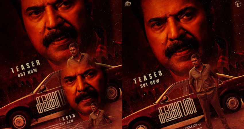 Kalamkaval movie teaser out