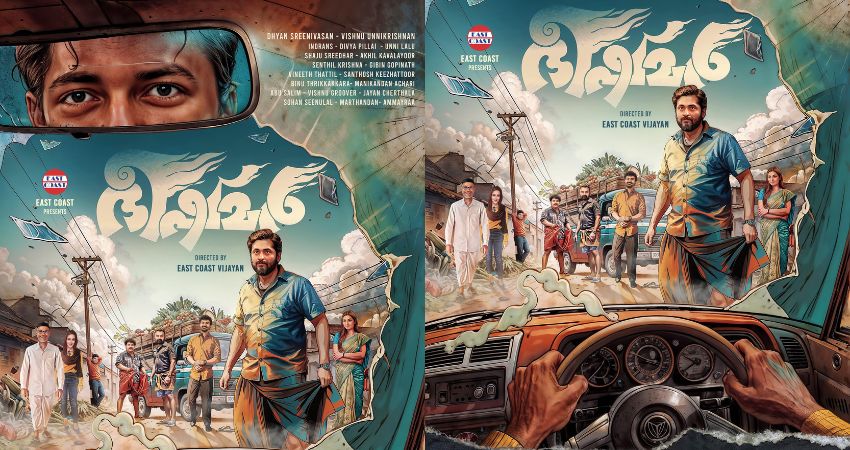 Bheeshmar Movie poster