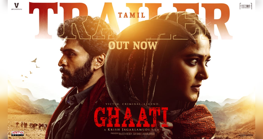 Ghatti movie trailer out