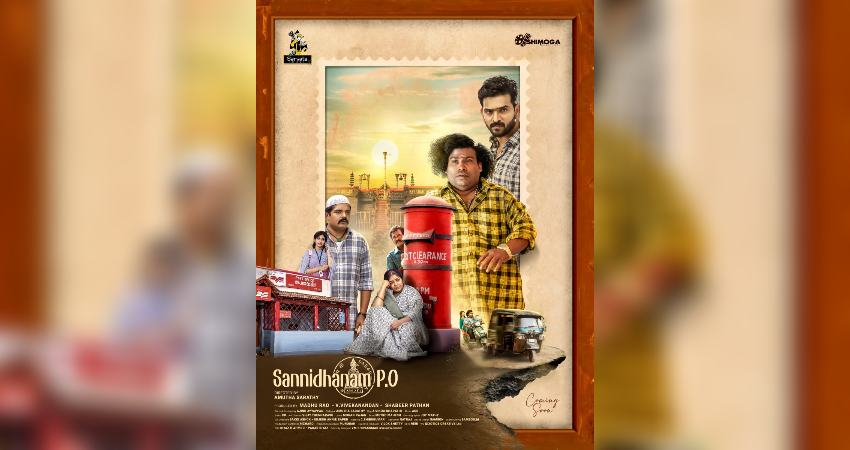 Sannidhanam P.O first look poster