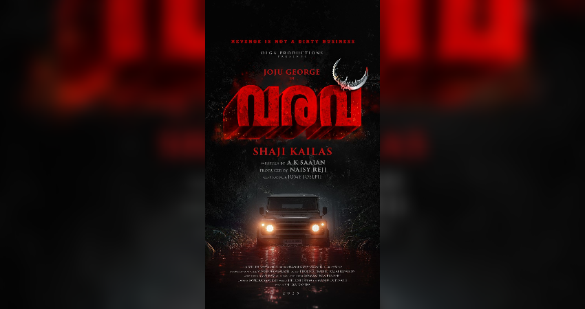 Varavu movie title poster released