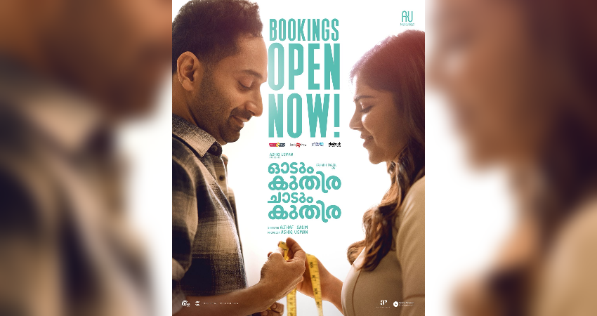 online ticket booking started