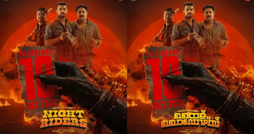 Nellikkampoyil Night Riders release date announced