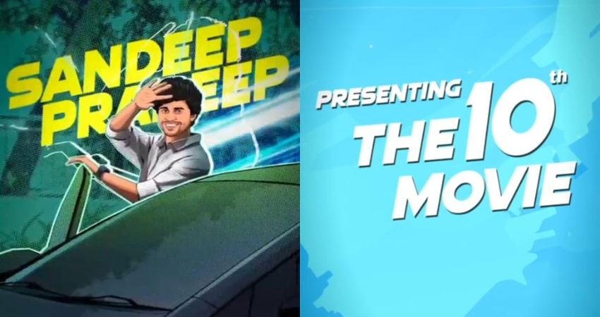 Weekend Blockbusters has announced its 10th movie